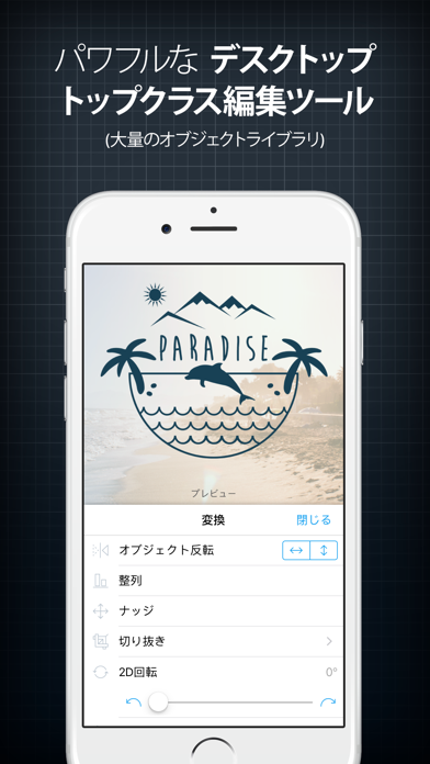 InstaLogo ロゴクリエーター & ... screenshot1