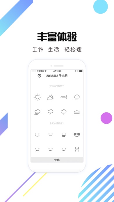 闪金刻 screenshot 2