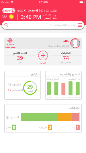 MOHRE G2E(圖3)-速報App