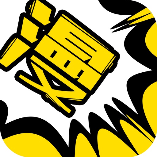漫画人-火爆的二次元阅读APP