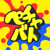 ペチャバト - ARシューティングバトル-Graffity Inc.