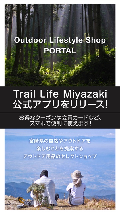 Trail Life Miyazaki
