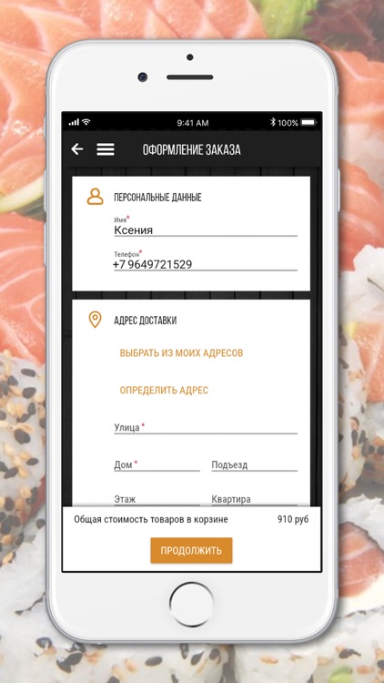 Panda Delivery screenshot-4