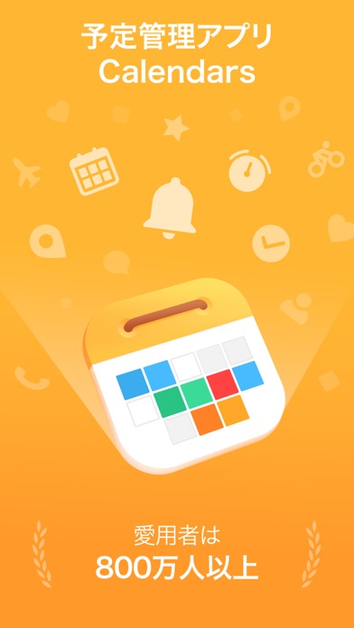Calendars 5 by Readdle screenshot1