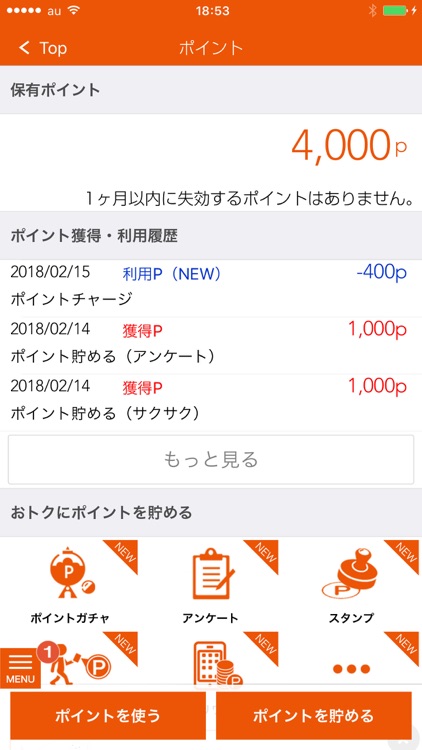 au WALLET screenshot-3