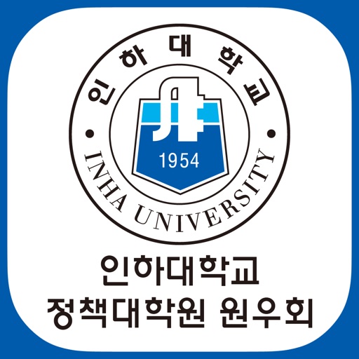 인하대학교 정책대학원 원우회 icon