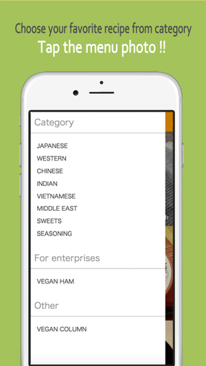 VeganJapan(圖2)-速報App