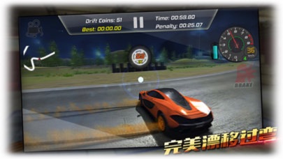 漂移赛车手游-极品模拟驾驶赛车游戏 screenshot 4