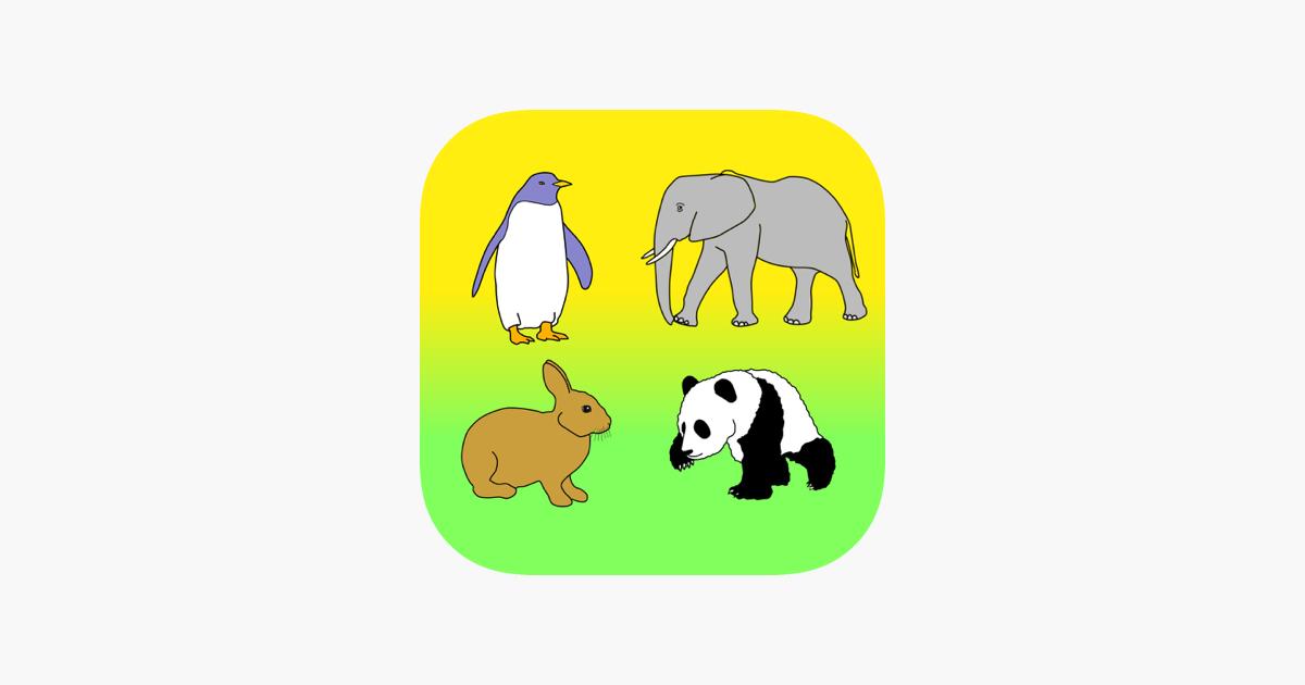 動く動物園のぬり絵 塗り絵 お絵かき をapp Storeで