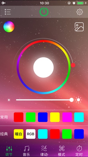 RGB MPS(圖1)-速報App