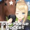 全ての競馬ファン・競馬ゲームファン必見!