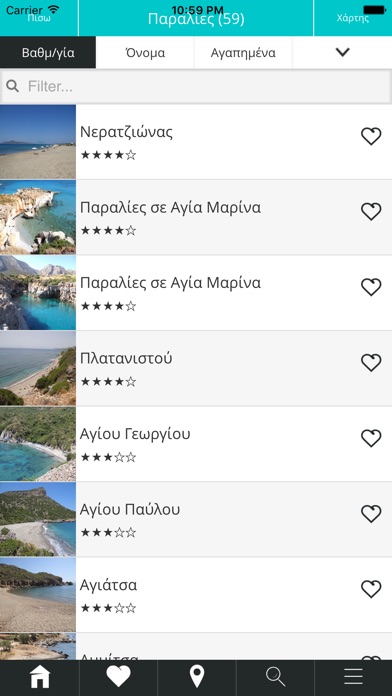 EG | Neapolis - Vatika Greek screenshot 3