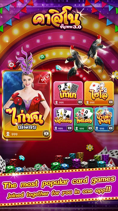 CASINO THAI - COMEDY SEXY GAME 3.2.1 IOS CASINO CASINO THAI - COMEDY SEXY GAME 3.2.1 IOS