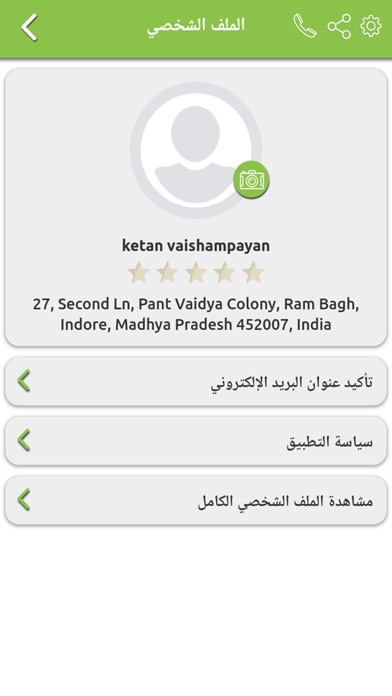سوقي (souqy) screenshot 2