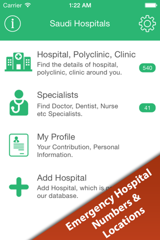 Saudi Hospitals | مستشفى سعودي - náhled