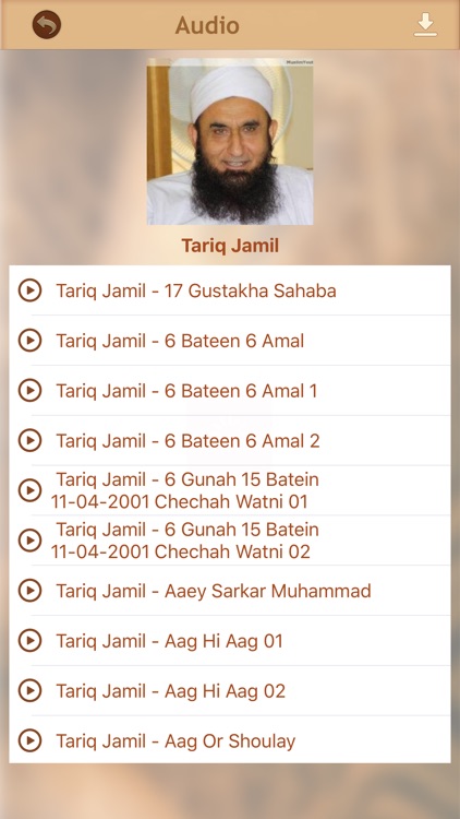 Islamic Bayan screenshot-3