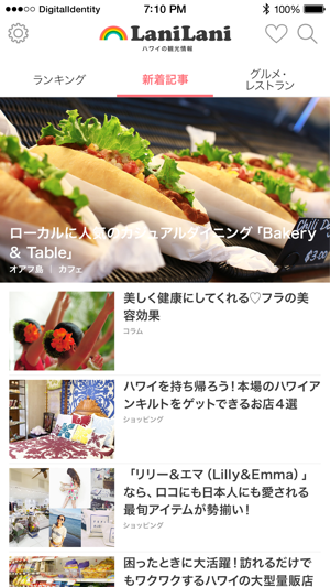 LaniLani（ラニラニ）ハワイファンのための最新情報(圖4)-速報App