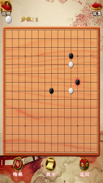 单机五子棋游戏