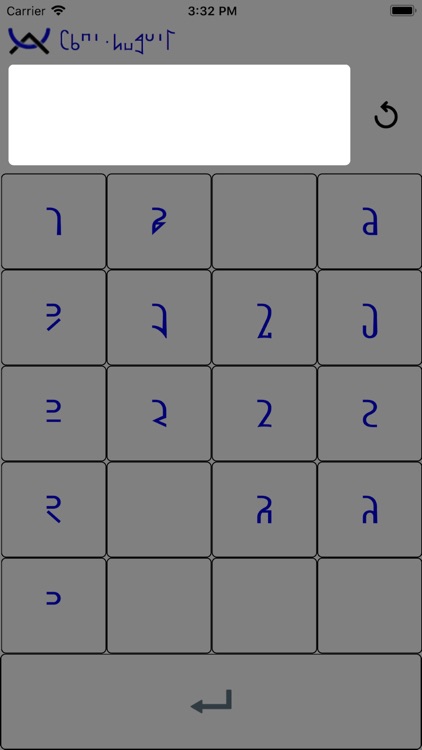 Shwa Remote Keyboard screenshot-4