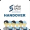 Labor Handover App is used By SAED clients to manage the movement of workers between client and SAED