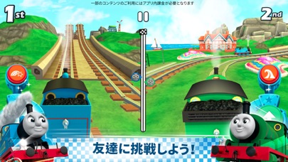 GO！GO！Thomas！