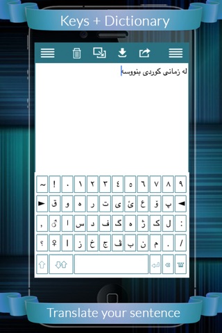 Kurd Eng Dictionary + Keys screenshot 3