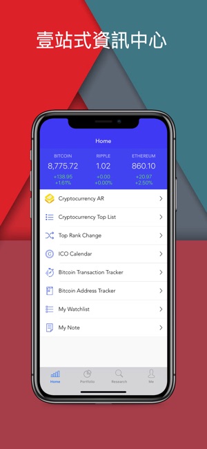 幣勝 Crypto Top Charts (with AR)(圖7)-速報App