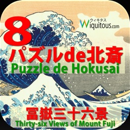 Hokusai8Puzzle