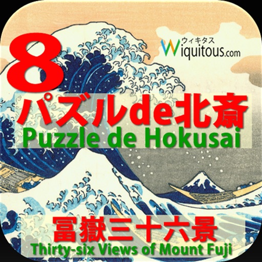 Hokusai8Puzzle icon