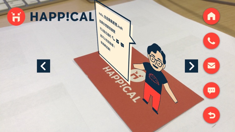 Happical AR 名片 screenshot-4