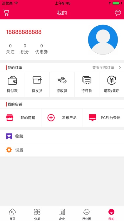 中国艺术培训平台 screenshot-4