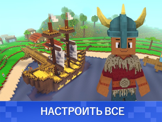 Игра Block Craft 3D: симулятор