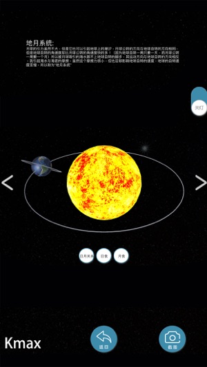 NC_AFSAT(圖3)-速報App