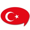 トルコ語検定単語テスト