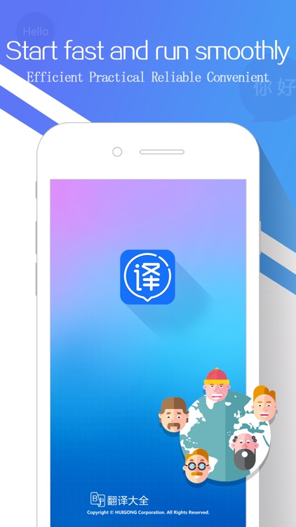 Translate:Voice and Text Translator screenshot-4
