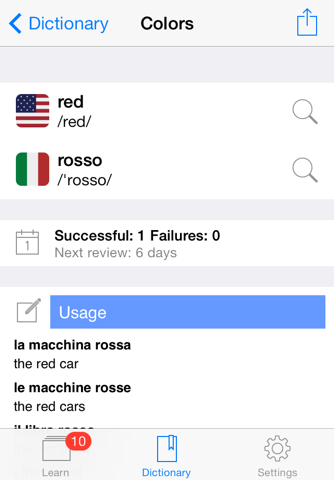 You Have Words Italian screenshot 4