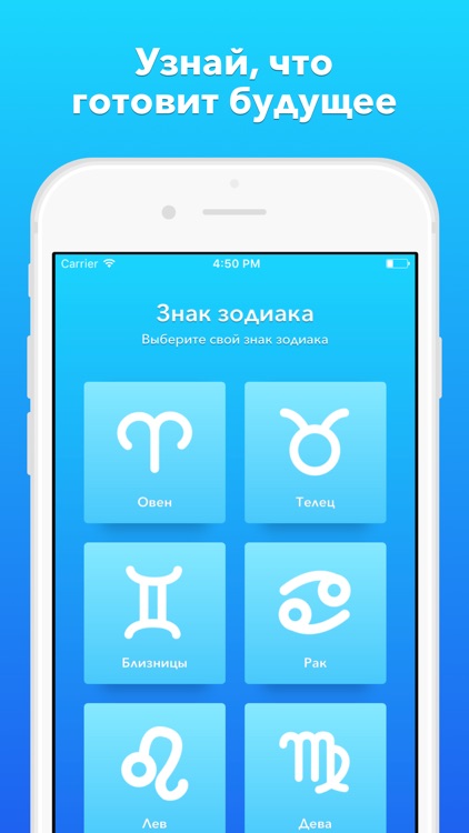 Гороскоп: На каждый день