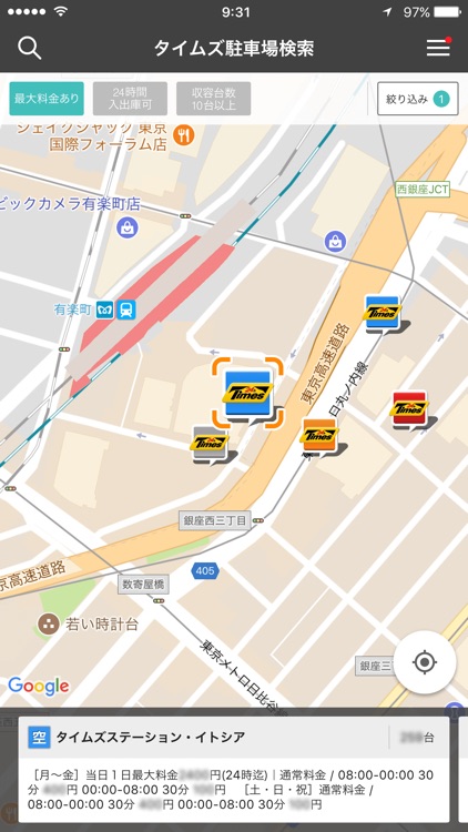 タイムズ駐車場検索