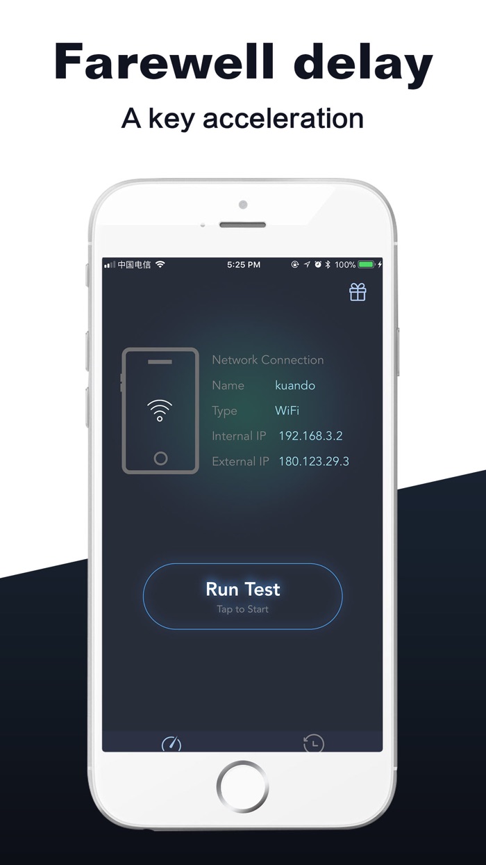 网速测试SpeedTest