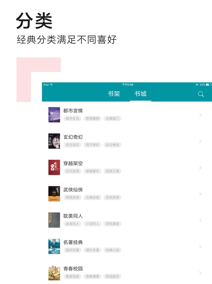 丽姬传-秦时丽人明月心原著等热门书包小说合集