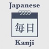 Daily Japanese Kanji words