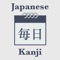 ••• Daily Japanese Kanji words (N5-N1) is a helpful application to learn the Japanese language and prepare for the exam by studying Japanese vocabulary