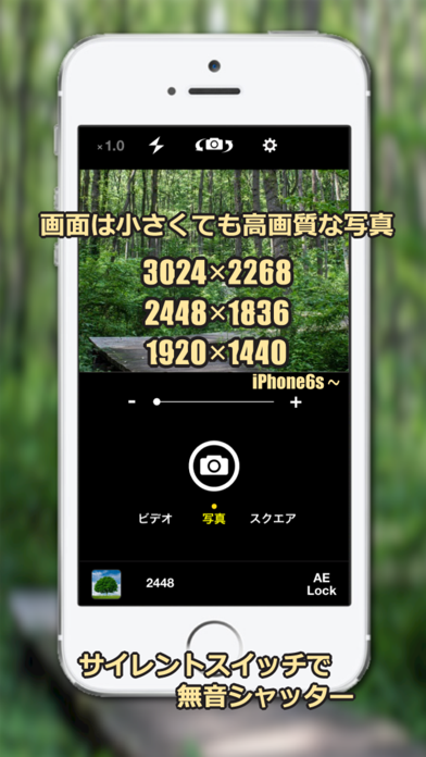 HiVideo - 静音・縦持ち横長写真&... screenshot1