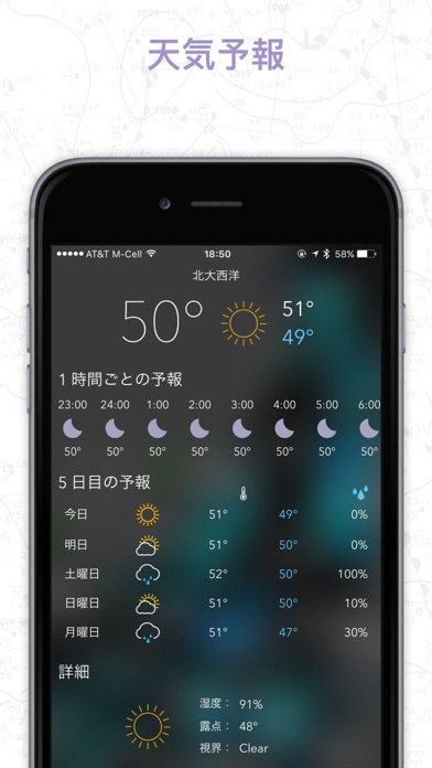 MyRadar Pro screenshot1