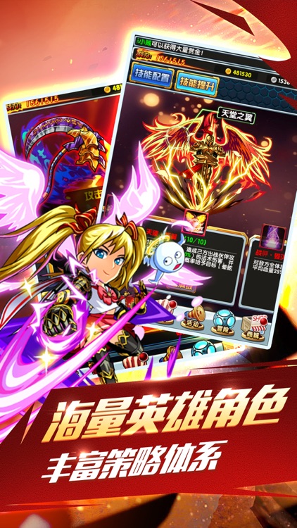 神拳披风侠-二次元卡牌策略手游 screenshot-4