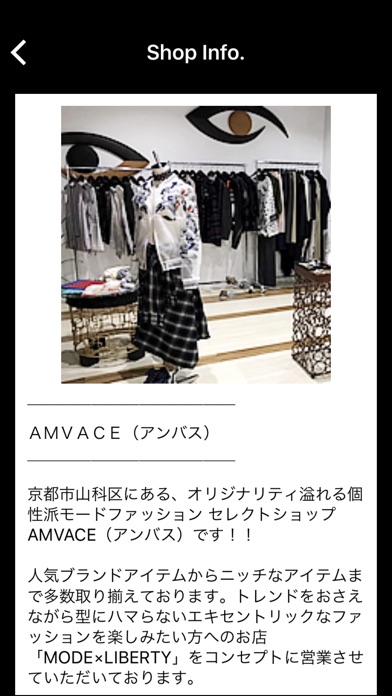 インポートセレクト！レディースファッション通販|AMVACE screenshot 2