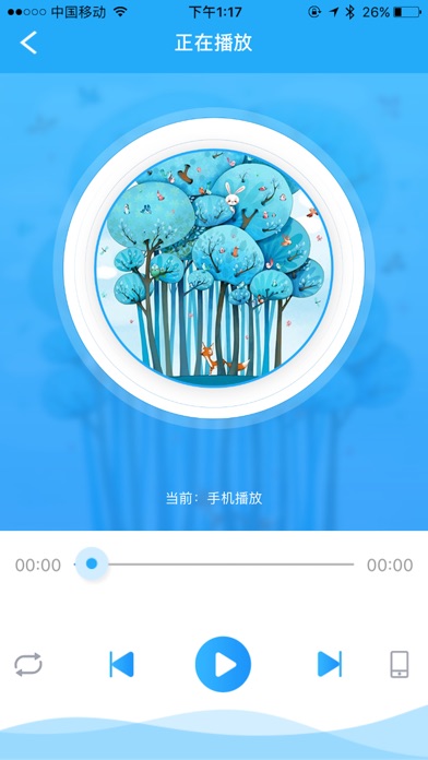 鹰信派 screenshot 3