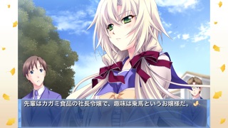 メモリーズオフ6 〜T-wave〜 screenshot1