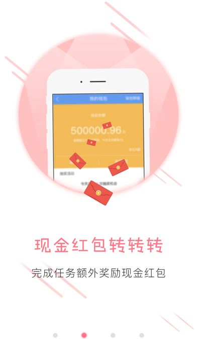 维修通 screenshot 3