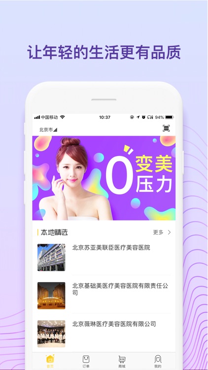 任助手